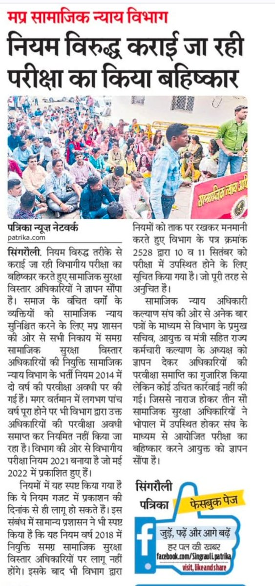 Bhaskar29007's tweet photo. https://t.co/GiseWQ5vKb