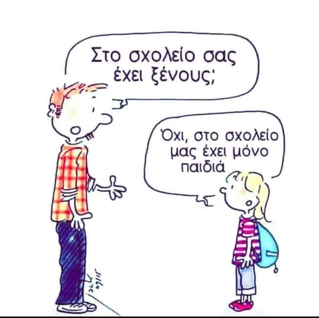 _SimonLeone's tweet photo. Καλή σχολική χρονιά 

ΨΟΦΟ στους ΦΑΣΙΣΤΕΣ https://t.co/dBZvx7c7Vr