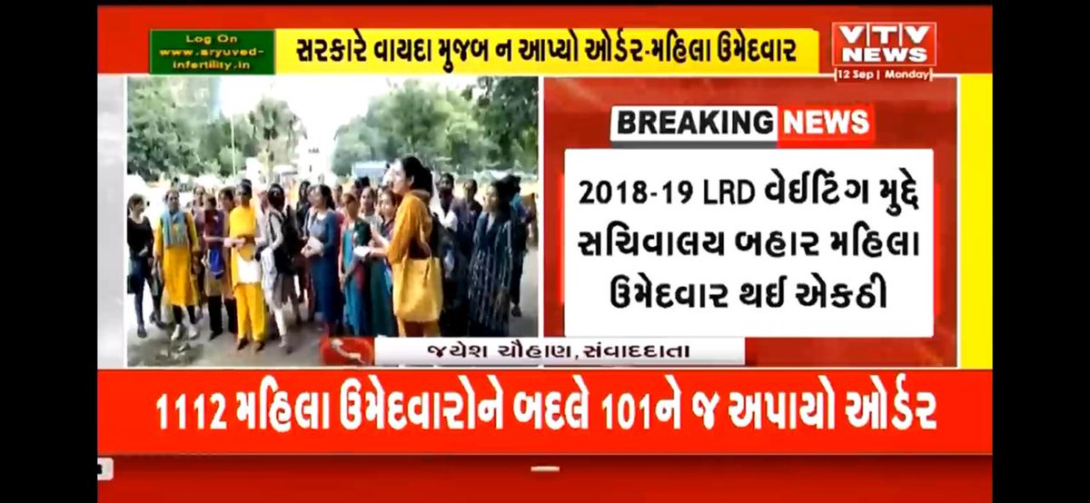 bvpatel1012's tweet photo. @sanghaviharsh સાહેબ આપે જાહેરાત કરી હતી એ મુજબ #lrdwaitinglist2018 પૂરેપૂરૂ ઓપરેટ કરી બધા જ ઉમેદવારો ને વહેલી તકે ઓર્ડર આપો એવી આશા... 🙏
@VikasSahayIPS 
@Bhupendrapbjp 
@CMOGuj 
@CRPaatil https://t.co/MZNVX9mpDG