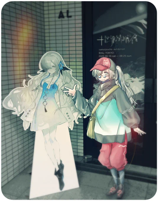 (・・・・・・・・・・・あ)#ヰ世界情緒展 #ヰ世界情緒美術部 