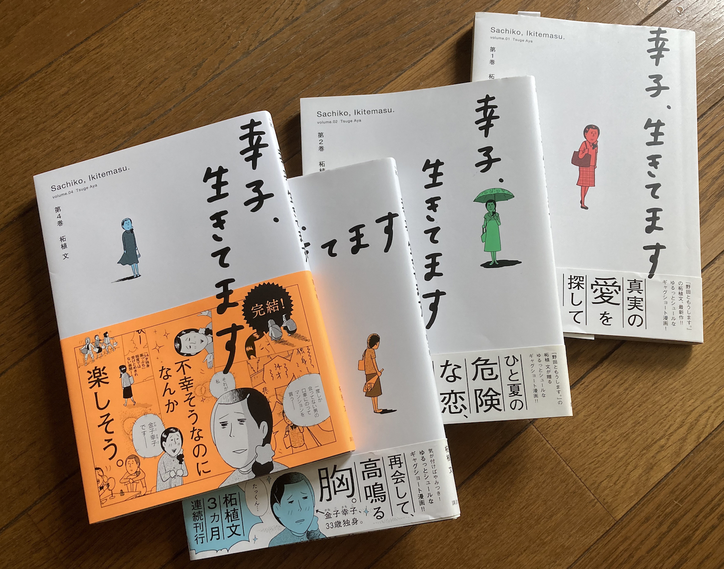 柘植文 Tuuge Twitter