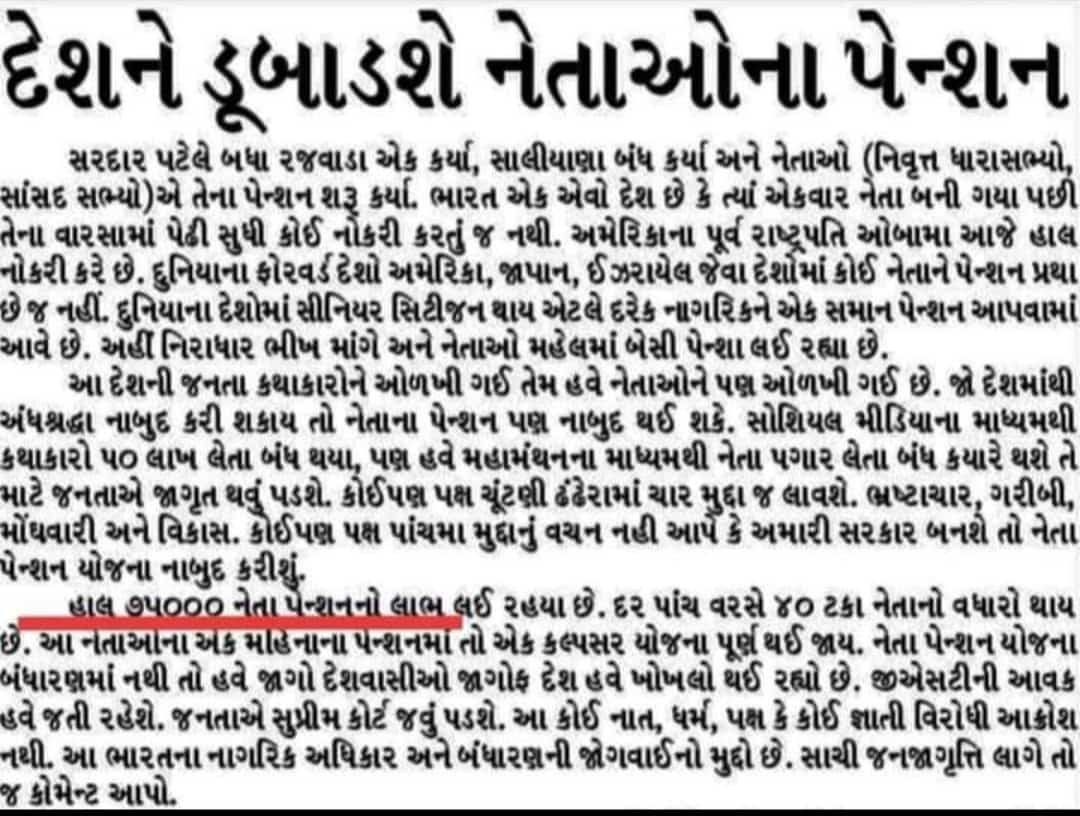 KARTIK SOLANKI (@kartik2875) on Twitter photo 