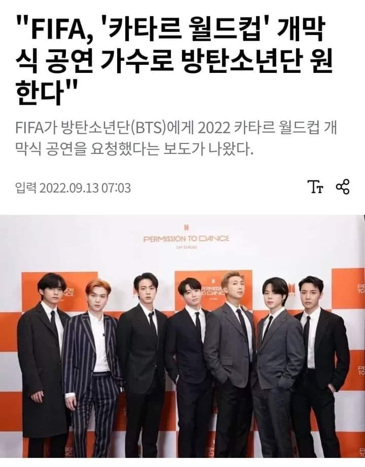 Ceniamartinez8's tweet photo. "La FIFA quiere que BTS sean los cantantes de la presentación de la ceremonia de apertura de la 'Copa Mundial de Qatar'" Hubo un informe de que la FIFA seleccionó a BTS para la presentación de la ceremonia de apertura de la Copa Mundial de Qatar 2022. (*) https://t.co/IdFnX3y9A8