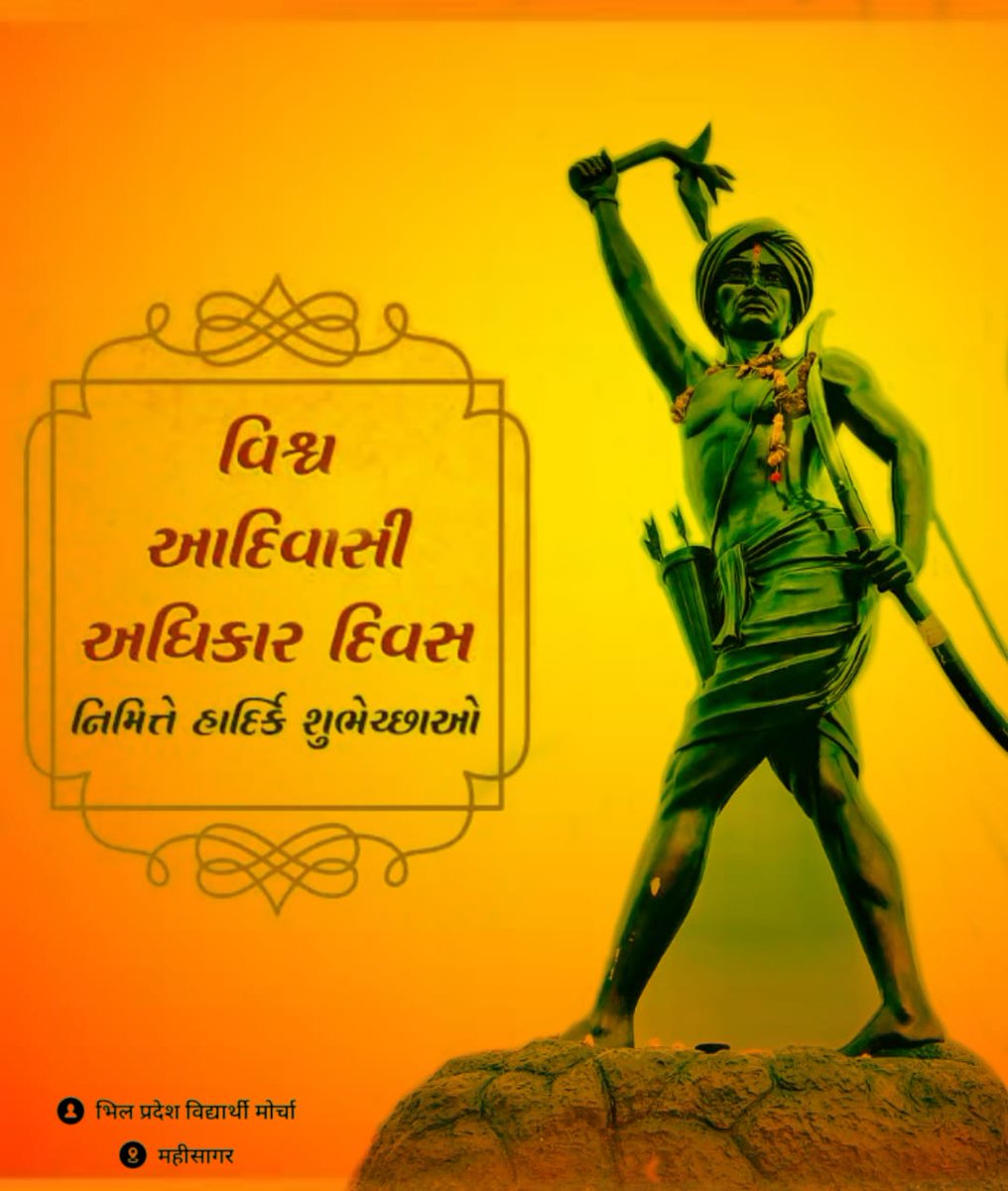 On World #आदिवासी_अधिकार_दिवस, we celebrate the vibrant &amp; diverse cultures, languages &amp; traditions of Indigenous peoples here in India &amp; around the world. Today is also a chance for us all to commit ourselves to making sure Indigenous rights are recognized &amp; respected every day.