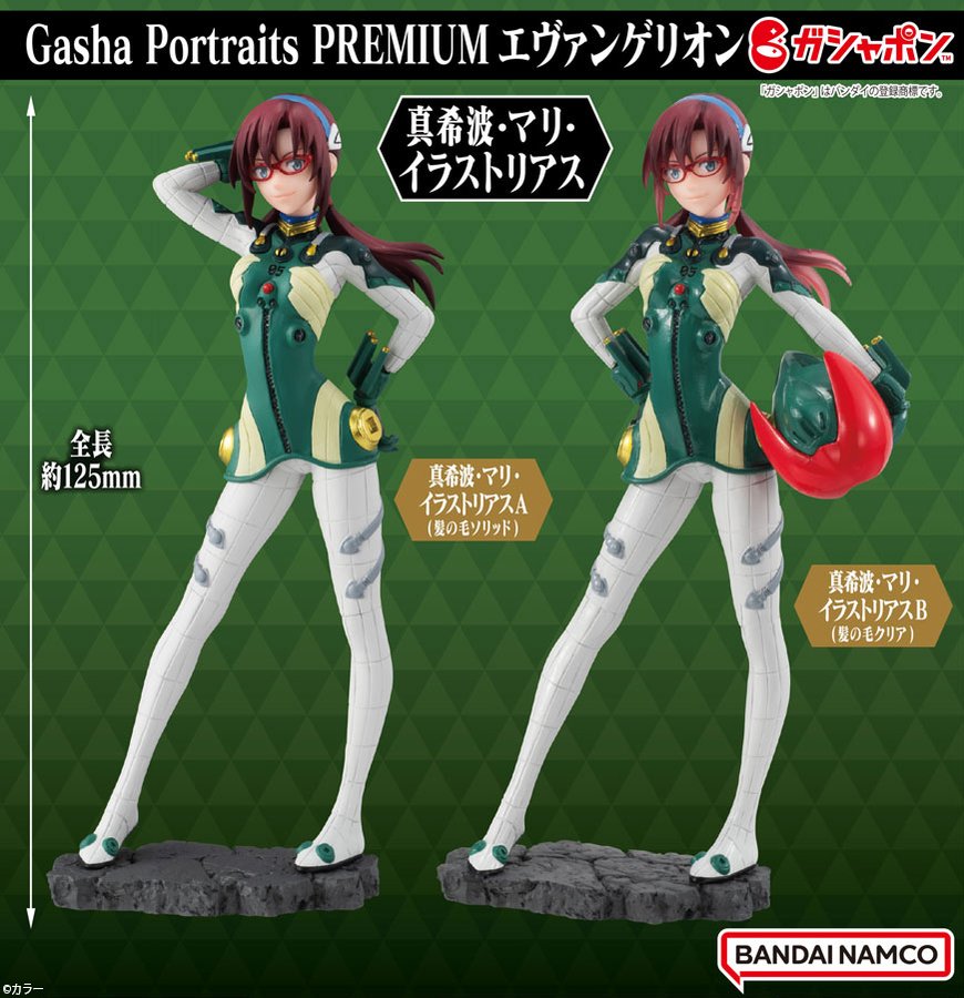 ガシャポン Gasha Portraits Premium エヴァンゲリオン 真希波 マリ イラストリアス が9月第3週に発売 Hobby Watch