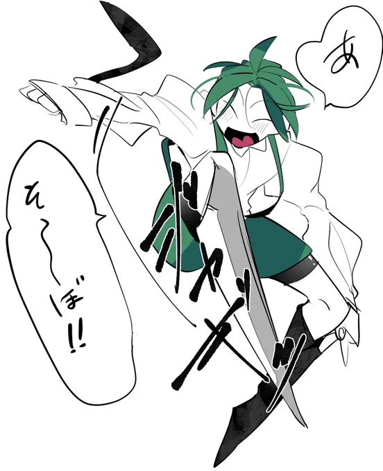 ※擬人化
5と2とちょっと1 
