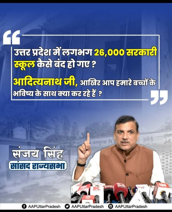 Aman Soni Aap (@aman_soni_aap) on Twitter photo <a href="/SanjayAzadSln/">Sanjay Singh AAP</a>
<a href="/VanshrajDubey/">VANSHRAJ DUBEY</a>
@Aap4Gondda
<a href="/_Prashant1608/">Prashant chandra sonker</a>
<a href="/ArvindKejriwal/">Arvind Kejriwal</a>
<a href="/KuldeepKumarAAP/">MLA Kuldeep Kumar</a>
@aaprajeshrishi <a href="/SanjayAzadSln/">Sanjay Singh AAP</a>
<a href="/VanshrajDubey/">VANSHRAJ DUBEY</a>
@Aap4Gondda
<a href="/_Prashant1608/">Prashant chandra sonker</a>
<a href="/ArvindKejriwal/">Arvind Kejriwal</a>
<a href="/KuldeepKumarAAP/">MLA Kuldeep Kumar</a>
@aaprajeshrishi