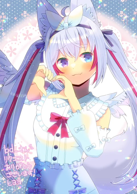 そしてもう一枚、今回はヒヨヨさん()からの #skeb 納品です!手のハートはやっぱりかわいいね!そういうアニメーションを入れてみようかな…?安定と信頼のヒヨヨさんクオリティー、素敵なイラストありがとうございます! 