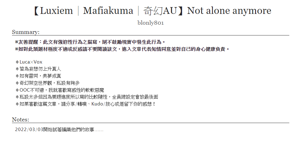 cian77889's tweet photo. #Mafiakum #Akuca
💛❤
目前還沒有正式在推特宣傳過奇幻AU
昨天更新到第五章了,也正式進入NSFW的劇情及尾聲
喜歡Mafiakuma的話絕對不容錯過
基本上一萬多字都在%%🥰
注意內容警語喔
https://t.co/cKRyYvVTsK https://t.co/w15Z034jHu