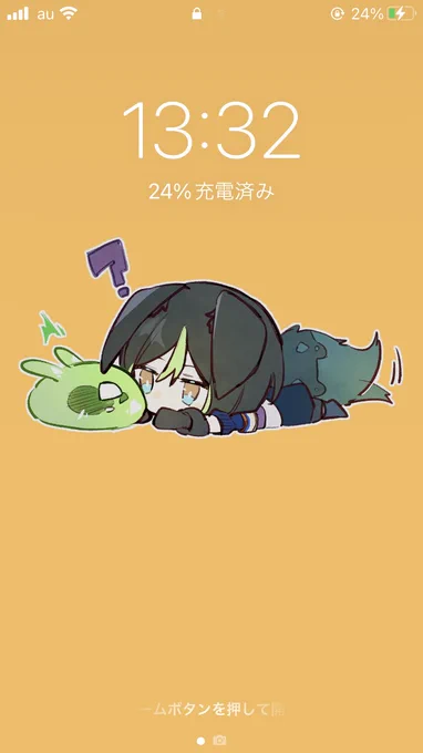待ち受けにしたらピッタリだった 