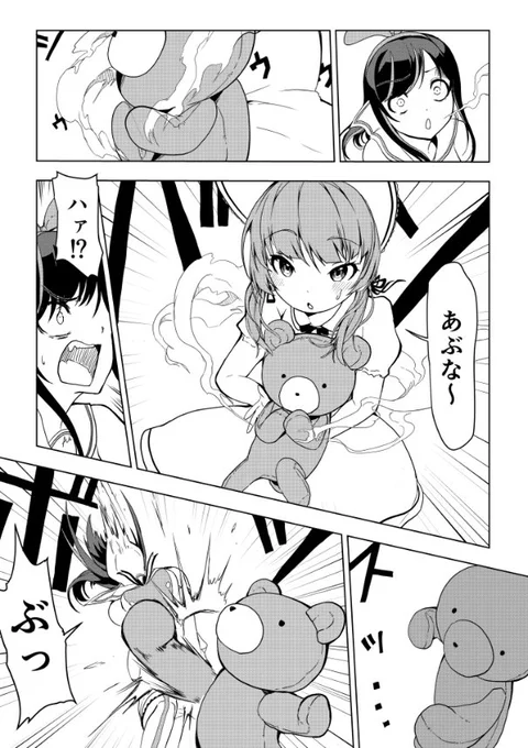 穴堕ち
#VTUBERxVTUBER
#きずなーぽすと #ロボ子Art #もちひよあーと #ウェザロアート #soraArt #Nora_Cat 
ハンター的な?       四幕       93 