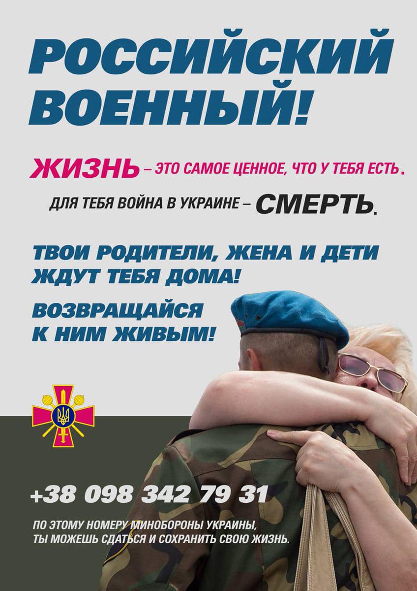 Ми-Україна tweet media