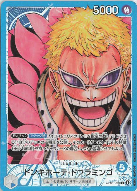 تويتر ドフラミンゴ Lang Ja البحث في تويتر