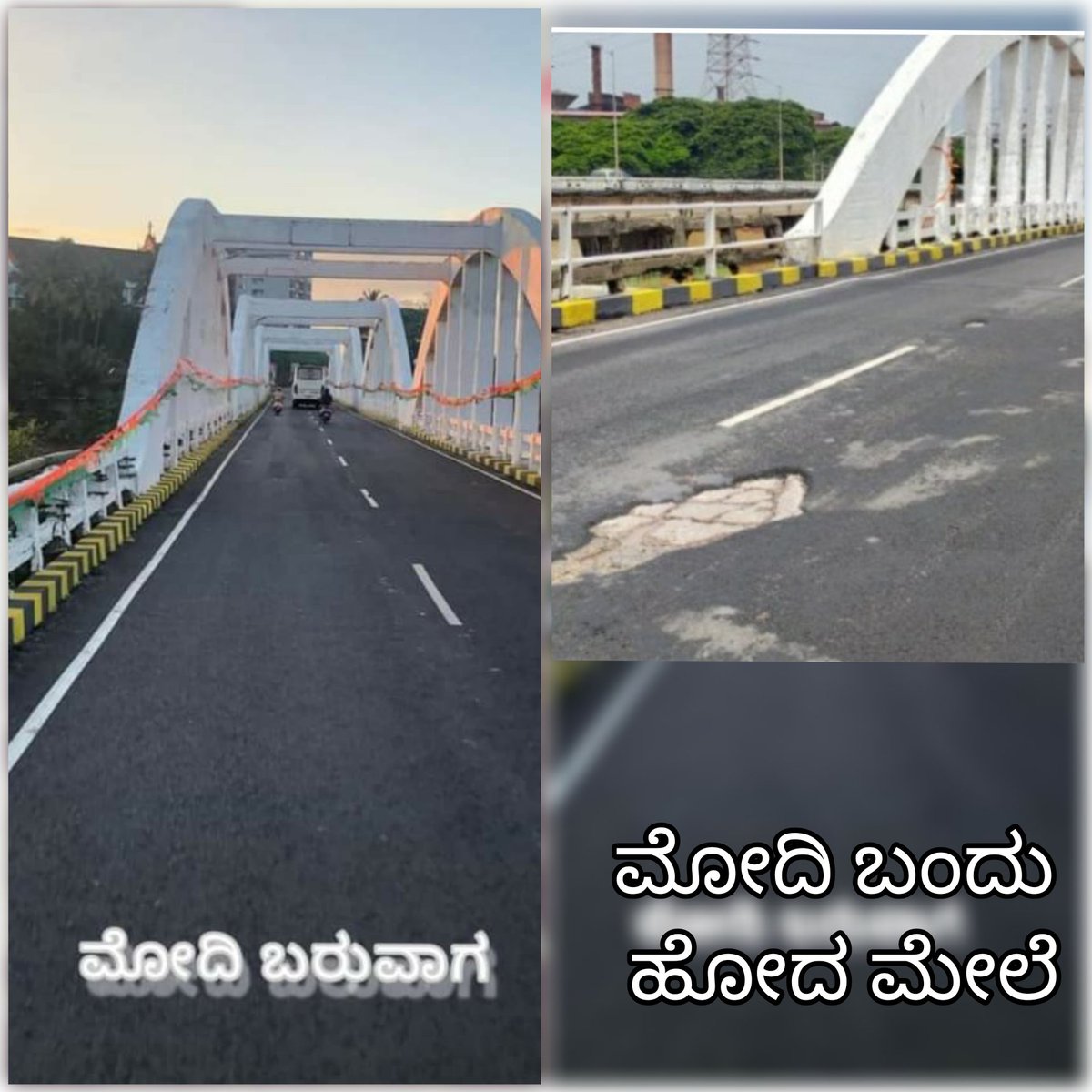 ಸಾಮಾನ್ಯ ಕನ್ನಡಿಗ SAmanya KAnnadiga tweet media