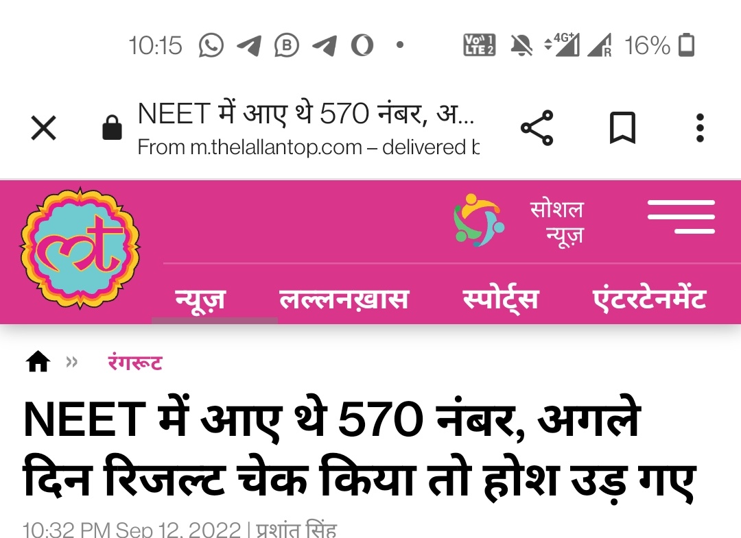 PawanBhadanaG's tweet photo. NEET में आए थे 570 नंबर, अगले दिन रिजल्ट चेक किया तो होश उड़ गए

Dear @DG_NTA
इस बच्ची के पास तो screenshot भी है? 
ये तो झूठ नहीं बोल रही इसका न्याय दो 
#NEETresult2022
#NEETUG2022 https://t.co/6G3r7hACeV