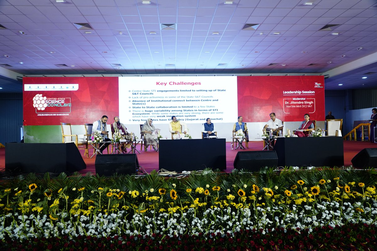 Rahul Patil tweet media