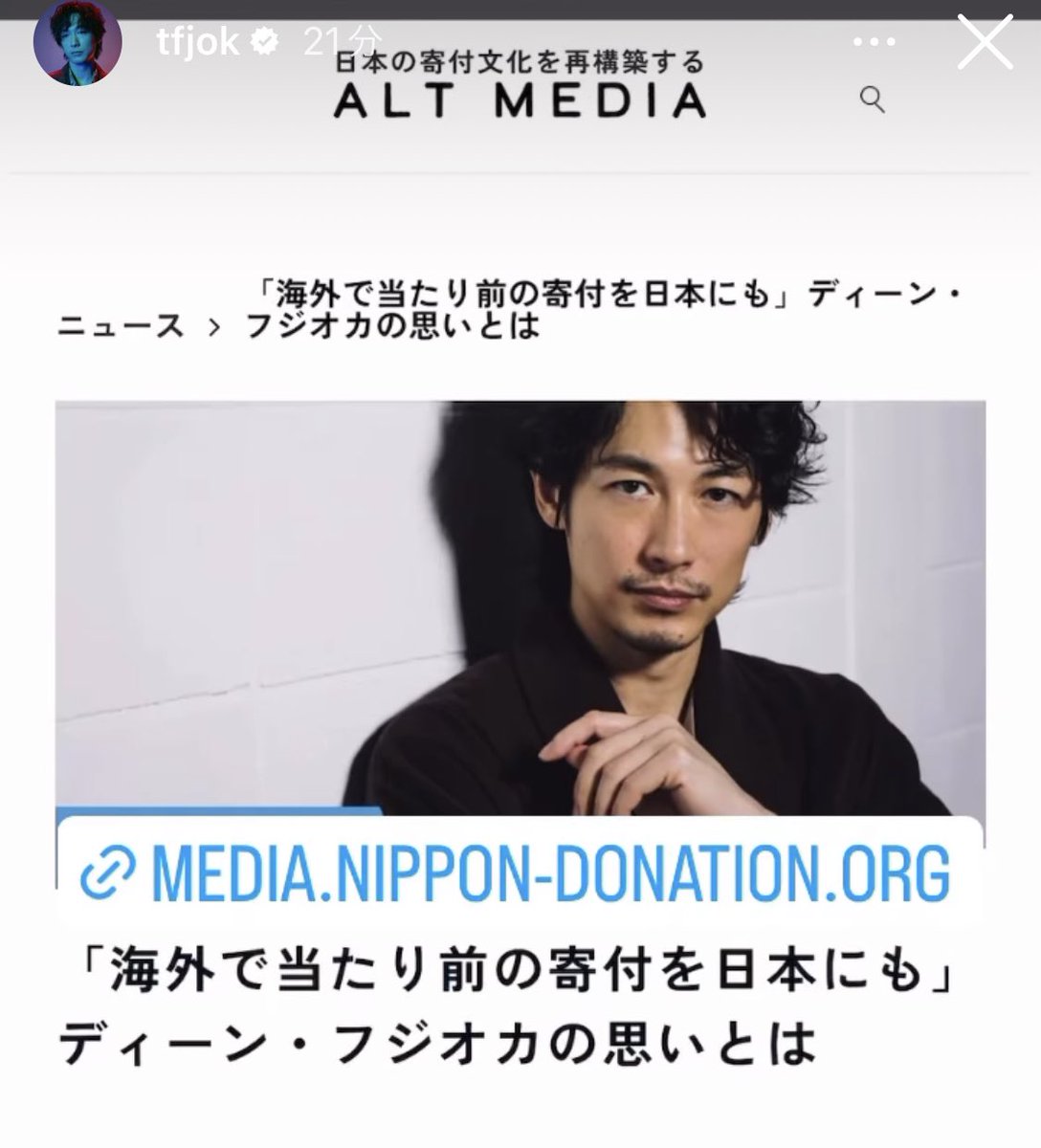 オシャレ ※限定値下げ!ディーンフジオカ(DEANFUJIOKA) 非売ポスター3