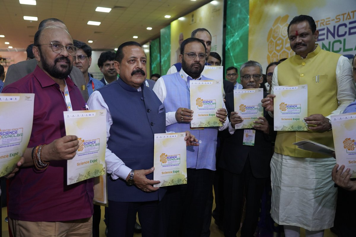 Rahul Patil tweet media