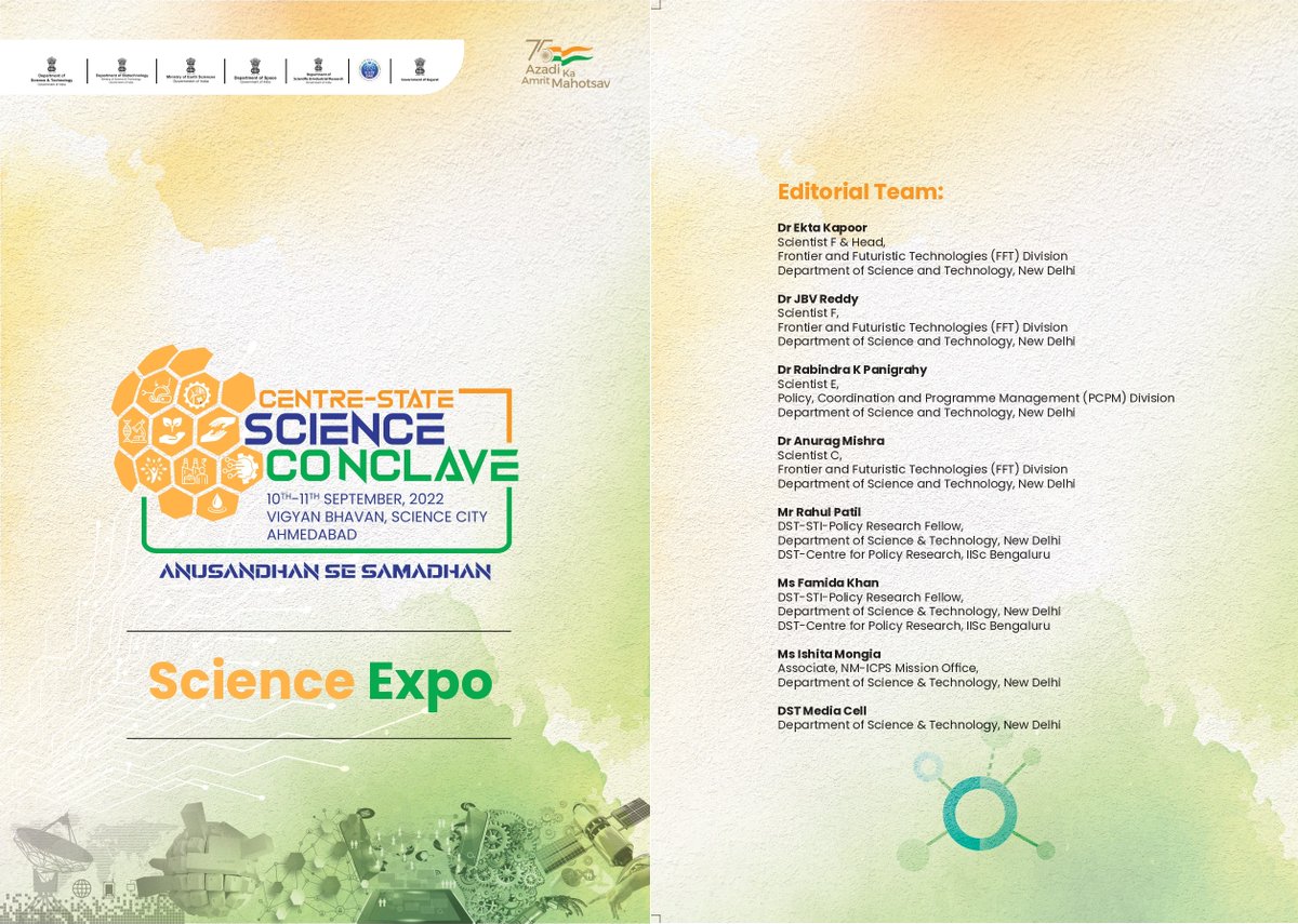 Rahul Patil tweet media