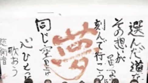 tas______361184's tweet photo. 
上手すぎてびっくり。そして感動。
なんでもできちゃうGENERATIONSって
最強以外何者でもない。天才グループです。
リーダーの 夢 がたまんなくいい味だしてる。

#GENE高 #白濱亜嵐 #夢 @_alan_official 
 https://t.co/s7136zRiql