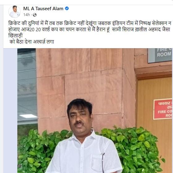 Meenakshi Joshi tweet media