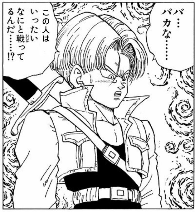 一体みんな誰と戦っているんだ 日常】「一体みんな誰と戦っているんだ？」 | SuperSonicSpeedStar