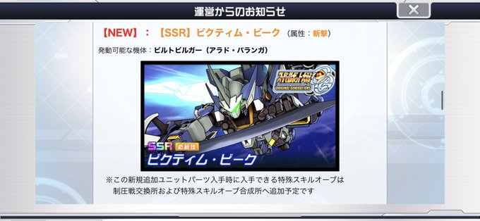 画像まとめ アラド 逆転の輪 日付順 5ページ目 アニメレーダー