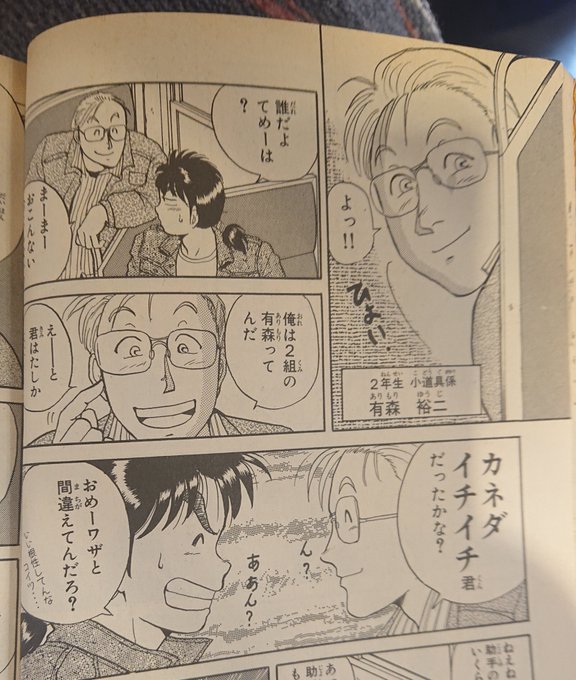 こいつ犯人っぽい 