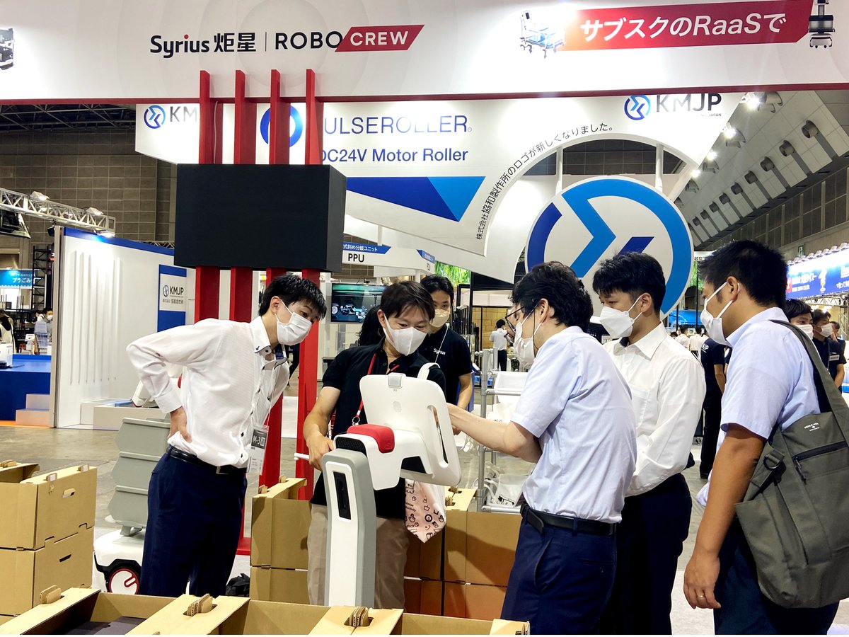 Syrius Robotics tweet media