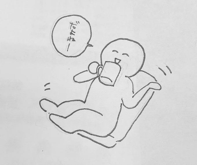 上司と話してる時に笑いながらコーヒー飲んでたら椅子の揺れで後ろにひっくりかえってこんなんなった 