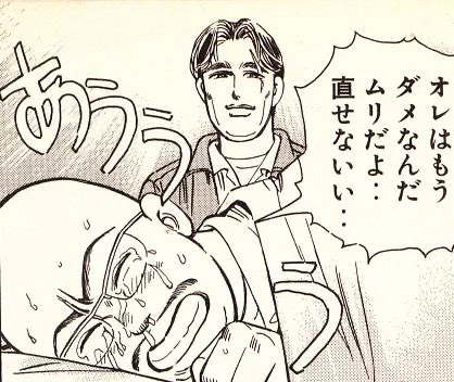 事故車画像のために取っておこうと思いました 