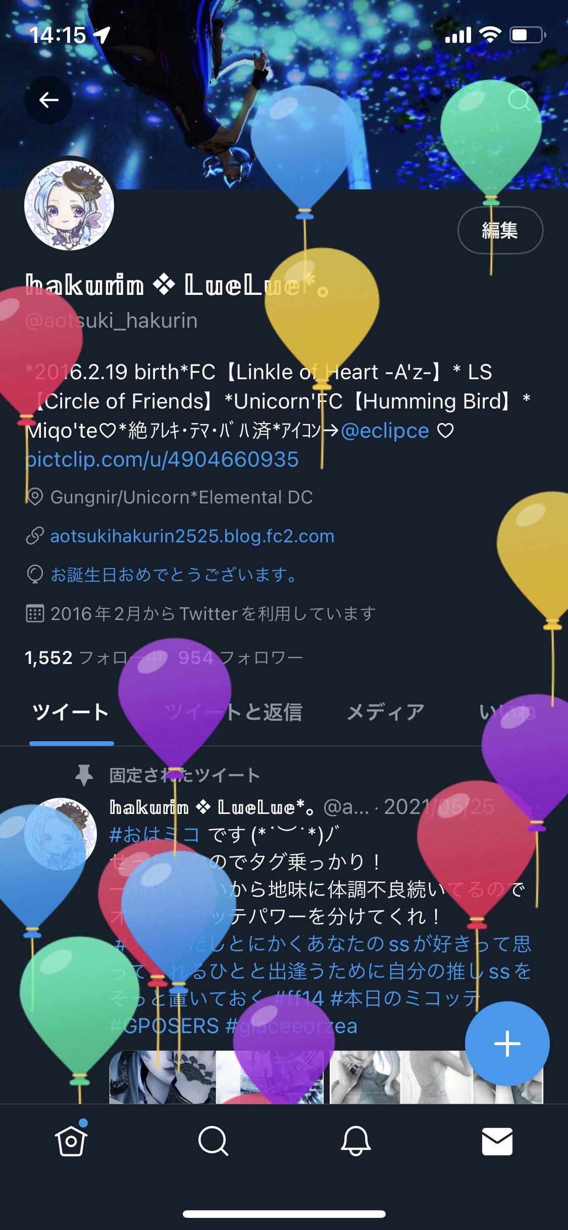 𝕙𝕒𝕜𝕦𝕣𝕚𝕟 𝕃𝕦𝕖𝕃𝕦𝕖 Aotsuki Hakurin Twitter