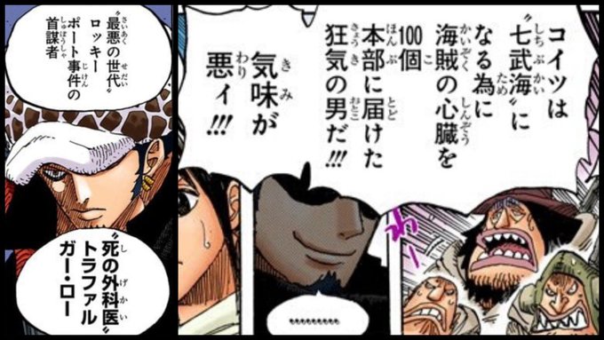 Log ワンピース考察 さん のツイート ポー の検索結果 1 Whotwi グラフィカルtwitter分析