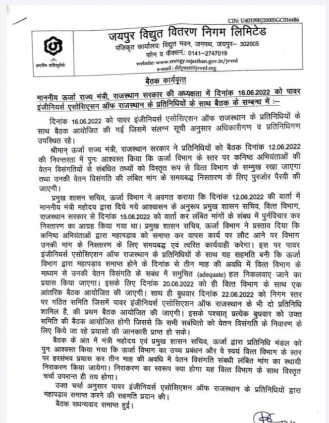 ErHarishKSain's tweet photo. 90 दिन में श्रीमान आपने @BSBhatiInc वेतन विसंगति दूर करके आदेश लागू करवाने का किया था वादा।कल 90 दिन ख़त्म,कोई सकरात्मक खबर नहीं। वादाखिलाफ़ी बर्दाश्त नहीं होगी अब। 
#JEN_mahapadav_2 की तैयारी में!!
#JEN_GP4800_ACP5400
@ashokgehlot51
@BSBhatiInc
@1stIndiaNews @RajasthanNewsSD https://t.co/9aRDZ03LSb