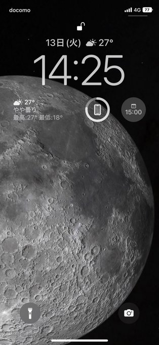 Ios16 アップデートの変更点と便利な新機能10選 倉庫blog