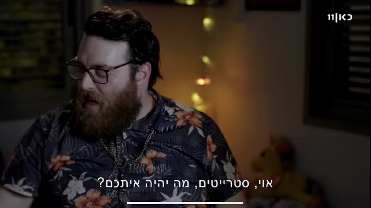 AmitSocialist's tweet image. מוגש כשירות לציבור - השתמשו כאוות נפשכם