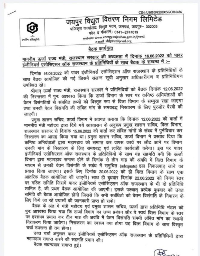 90 दिन में श्रीमान आपने <a href="/BSBhatiInc/">Bhanwar Singh Bhati</a> वेतन विसंगति दूर करके आदेश लागू करवाने का किया था वादा।कल 90 दिन ख़त्म,कोई सकरात्मक खबर नहीं। वादाखिलाफ़ी बर्दाश्त नहीं होगी अब। 
#JEN_mahapadav_2 की तैयारी में!!
#JEN_GP4800_ACP5400
<a href="/ashokgehlot51/">Ashok Gehlot</a>
<a href="/BSBhatiInc/">Bhanwar Singh Bhati</a>
<a href="/1stIndiaNews/">First India News</a> <a href="/RajasthanNewsSD/">शिक्षा दर्पण न्यूज राजस्थान</a>