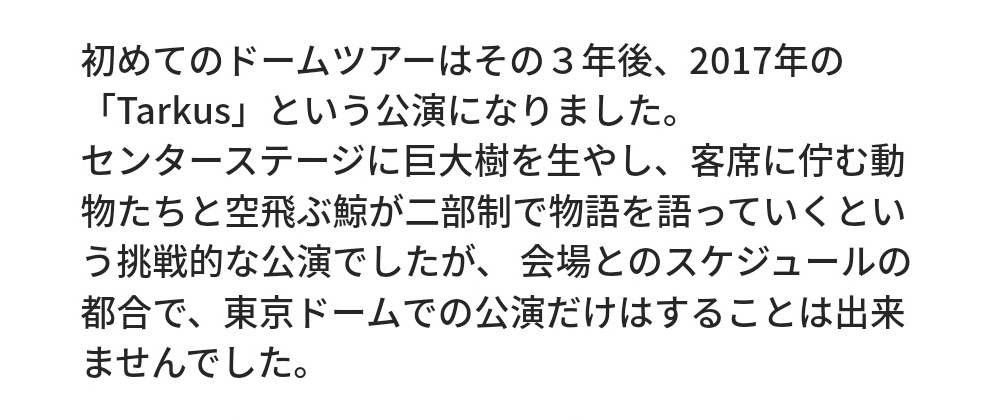 SUPUZERUUUUU's tweet photo. 遂に明日SEKAI NO OWARIが東京ドームというステージに立つ。
何度も何度も叶わなかったこの舞台、ついに叶う日が来たと思うと涙が出そう
最高の2daysになりますように🙏 https://t.co/typGfSZkZt