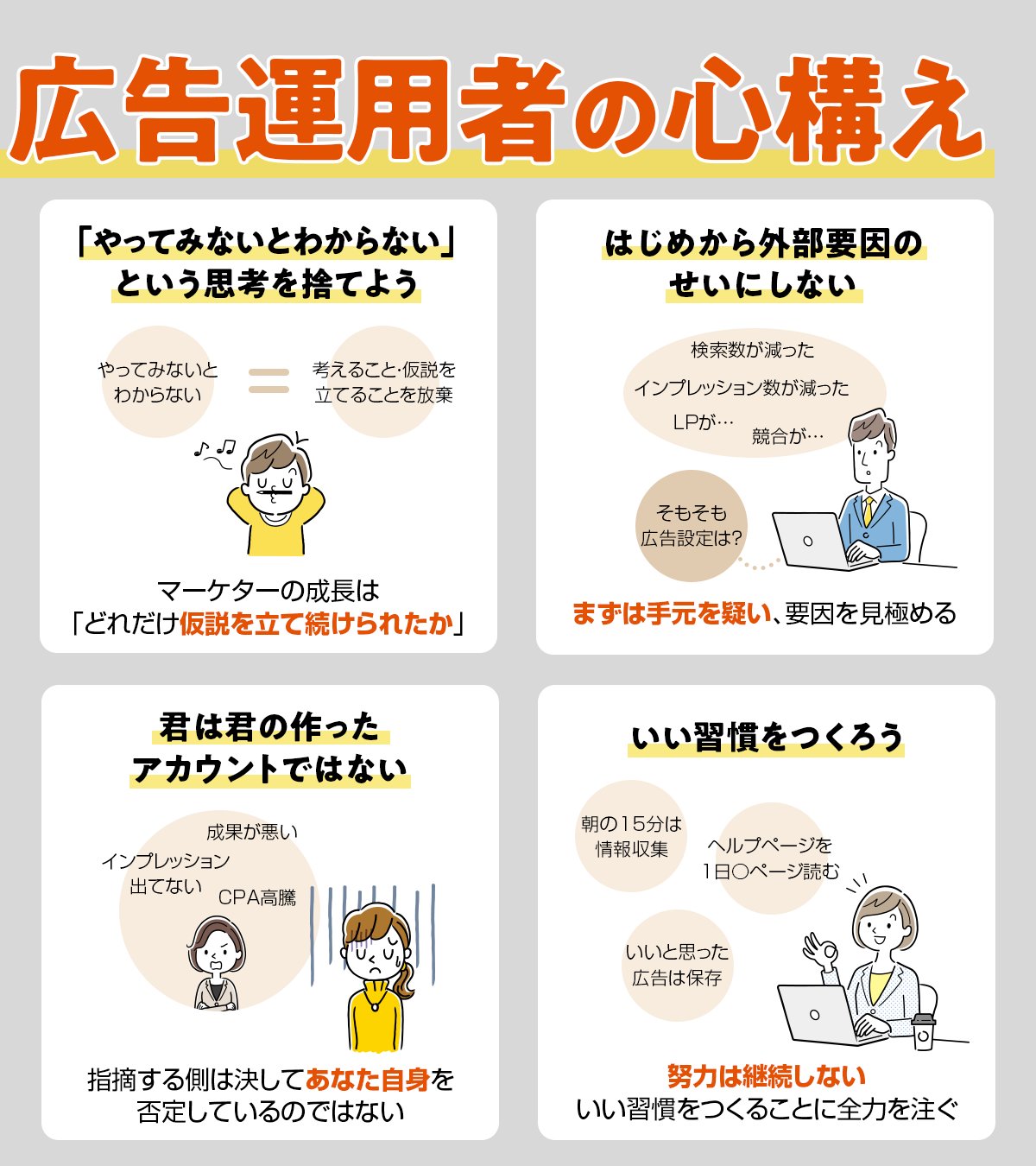 すなえり Suna Book Twitter