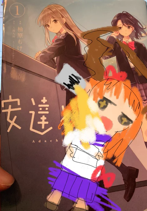 殺人クワガタの妹(幼児作)の透過画像がついに公開!君の日常にキュートな殺人クワガタの妹を添えちゃおう! 