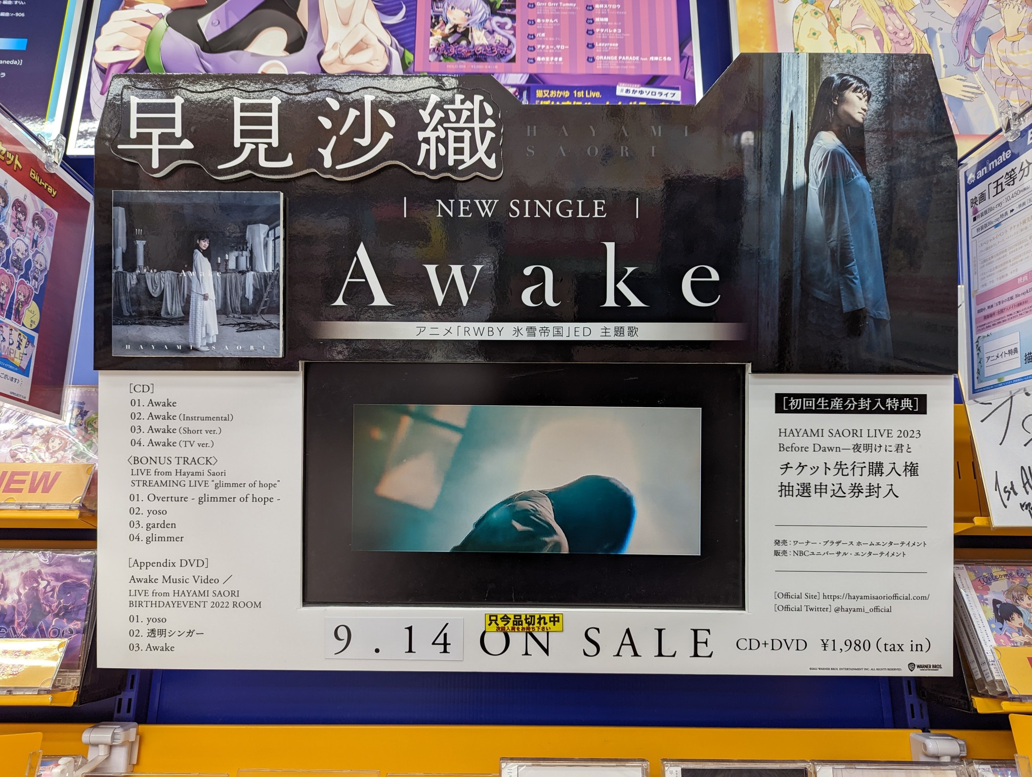 تويتر むぅぐ على تويتر I M At アニメイト In 千代田区 東京都 T Co 7b8n9dr0c2 T Co Faftbae78g