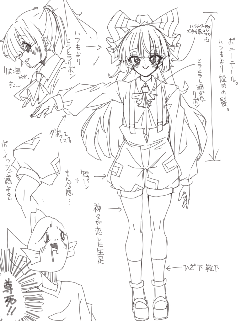 最近イサギの辞書に実装されたボーイッシュもこたん 