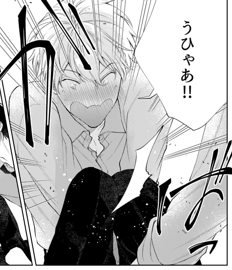 (いや、咲真頑張ったというよりか颯汰が更にぽやぽやなので相対的にカッコよくできただけなのかもしれない…今後もヘタレで可愛い攻め大好き侍として生きていきます) 