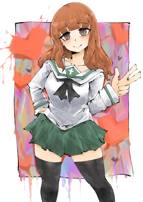 慾。 