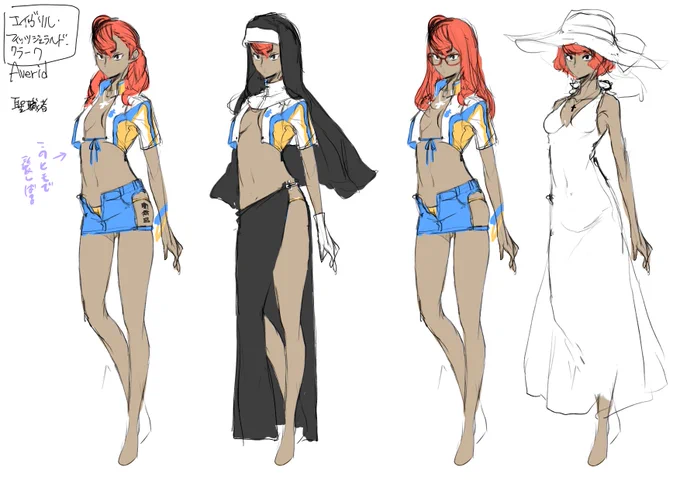 絵梨華とエイヴリルは連載開始時にキャラデザだけコネコネしてて、やっと出てきた時はエイヴリルはなんか違ってたという 普段漫画のキャラは事前にキャラデザしないのであるのがそもそも珍しい 