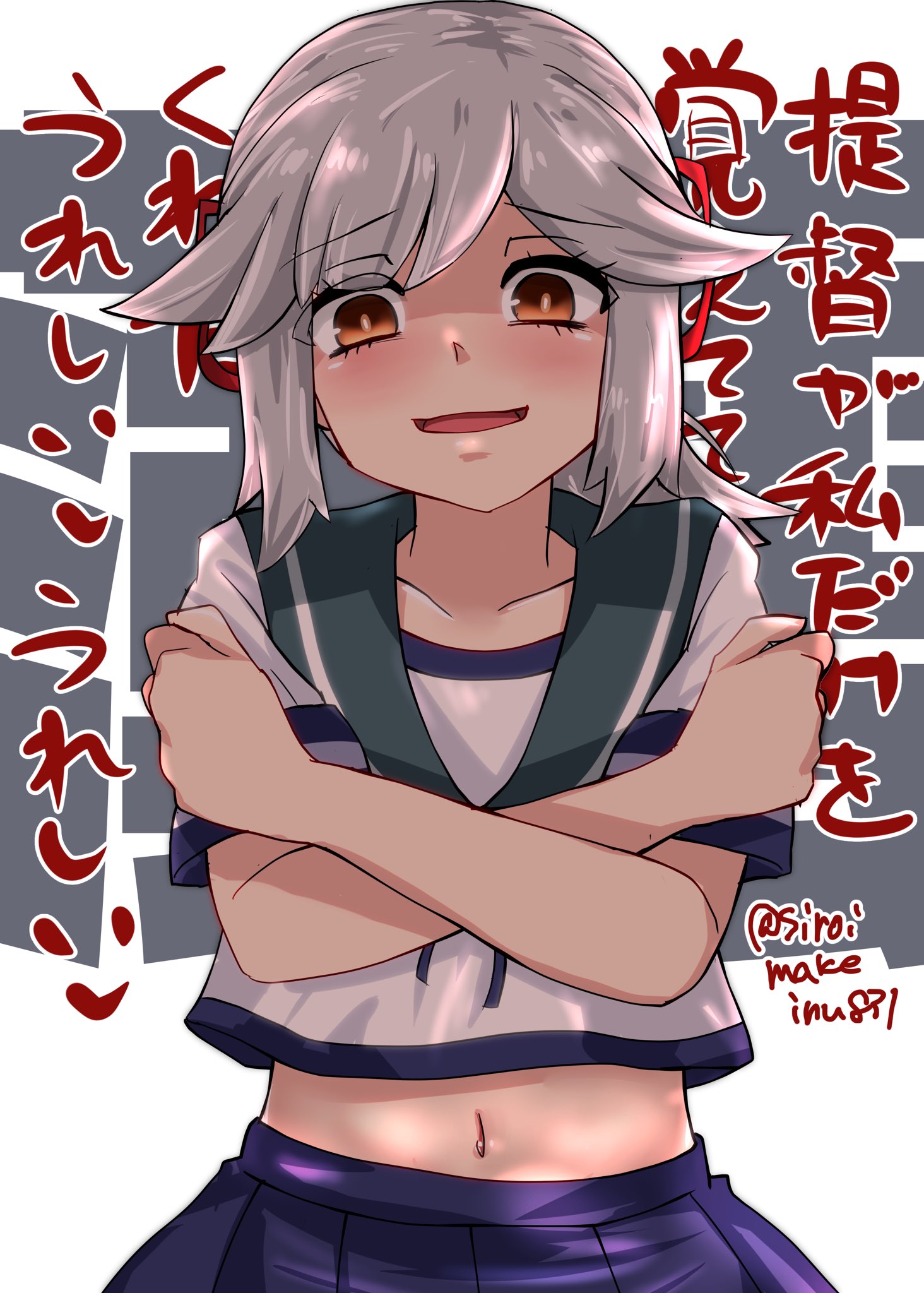 きたはまサン on X: 