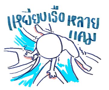 หม่าม๊าพี่น้องจีซอง💖 tweet media