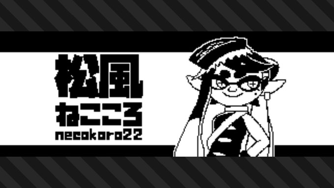 描いた～ #スプラトゥーン3 #Splatoon3 #NintendoSwitch 
