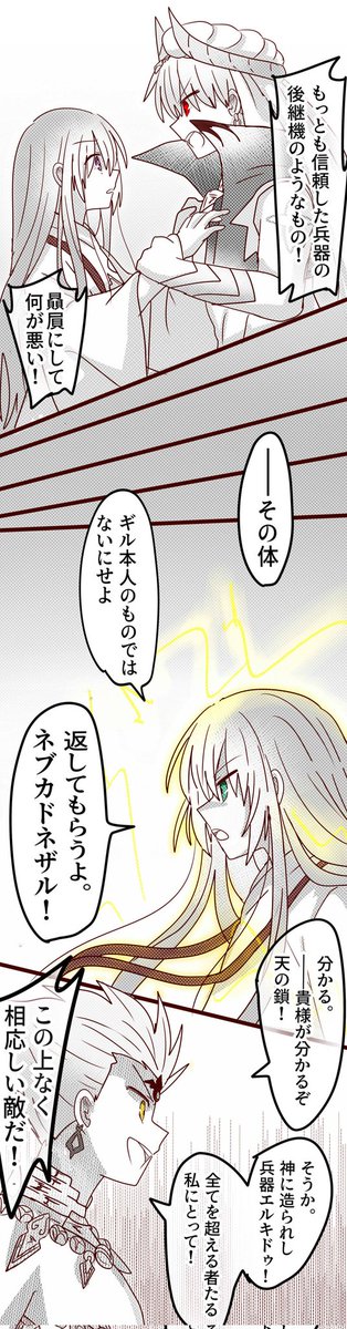 最近漫画描いてなさすぎて人権失いそうなので再掲祭りします 