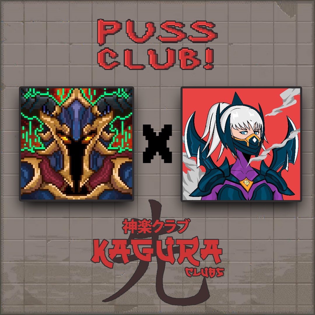 Collaboration Art between
KaguraClubs x <a href="/pussclub/">PUSSCLUB</a> 

Let's grab it Fast

KaguraClubs collab art link ⏬
opensea.io/assets/MATIC/0…

Pussclub collab art link ⏬
opensea.io/assets/MATIC/0…

#NFTs #NFTCommunity #nftcollector 
#KaguraClubs #2d #NFTJpn #nftart